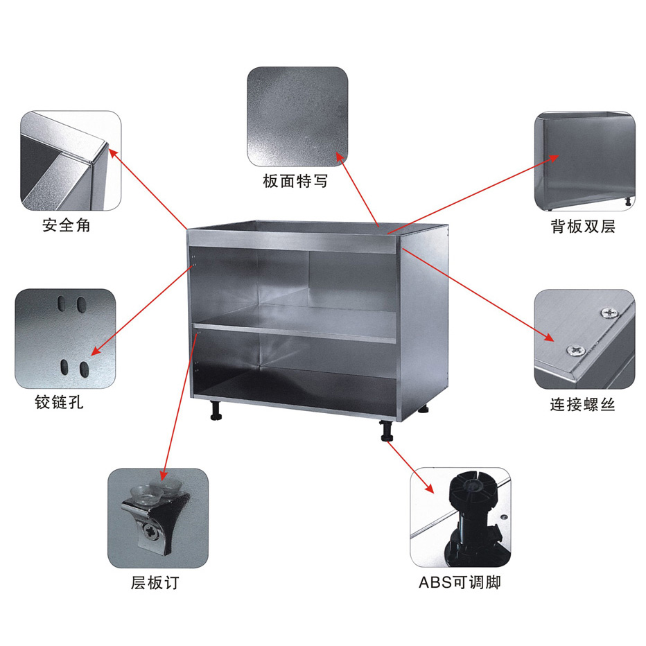 不锈钢整体厨柜